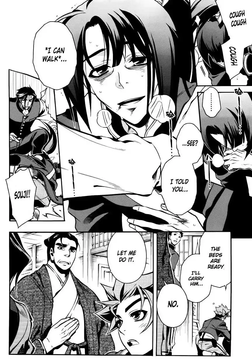 Peace Maker Kurogane Chapter 46 11
